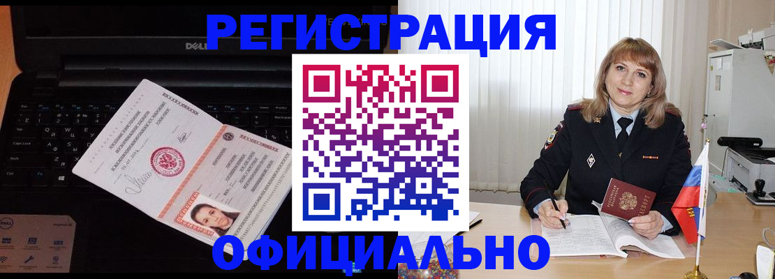 регистрация для школы в Болотном