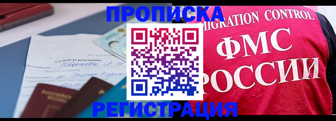 форма 3 в Болотном