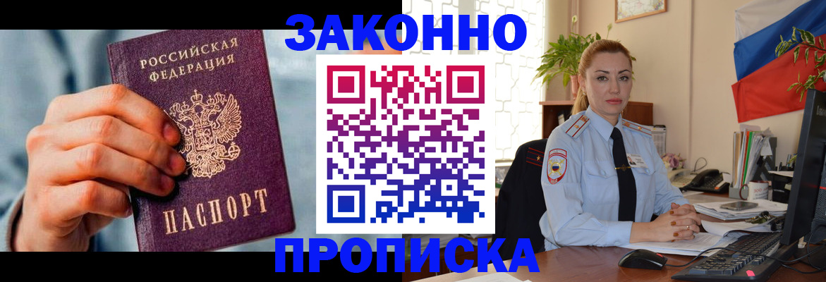 регистрация в Болотном